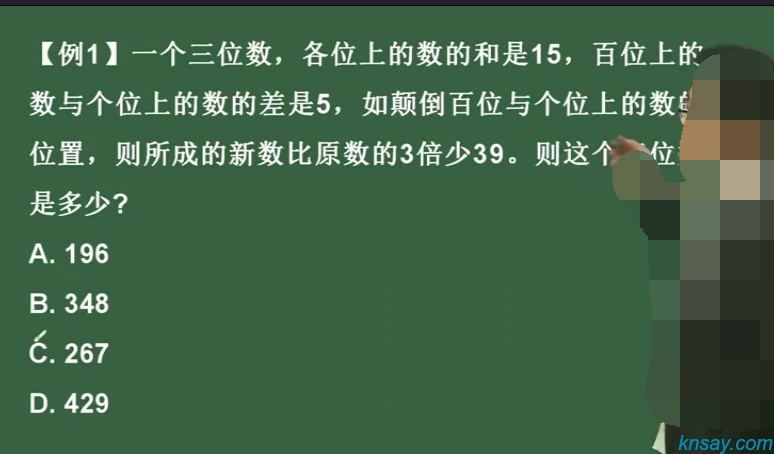 看恩吧