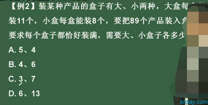 看恩吧