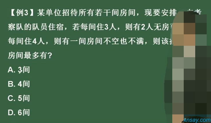 看恩吧
