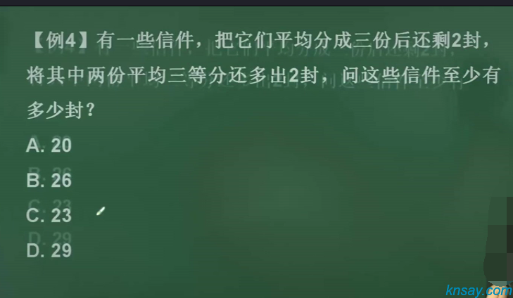 看恩吧
