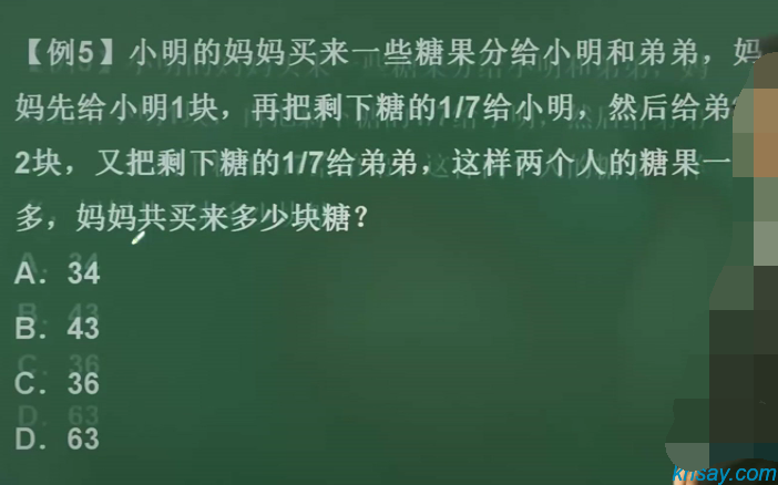 看恩吧