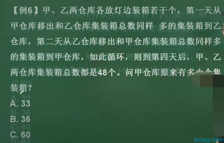 看恩吧