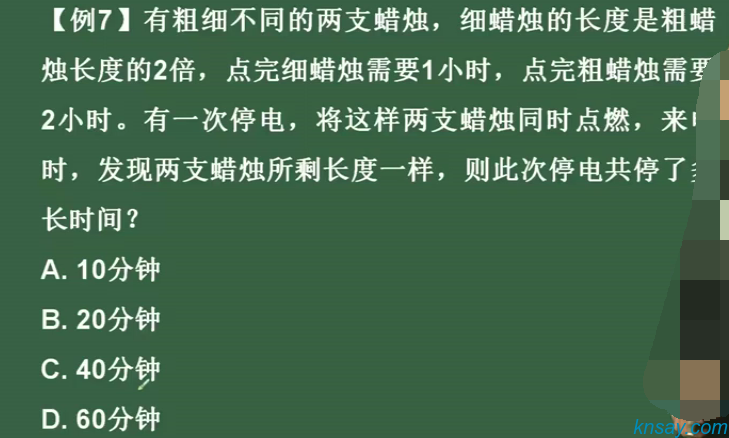 看恩吧