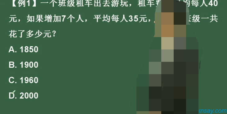 看恩吧