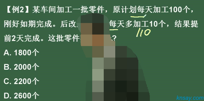 看恩吧