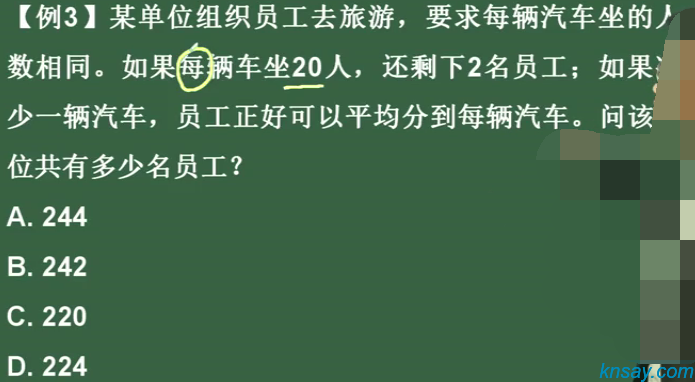 看恩吧