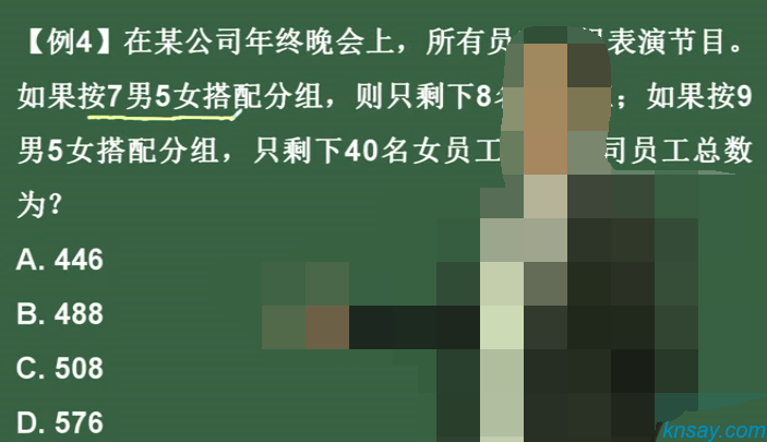 看恩吧