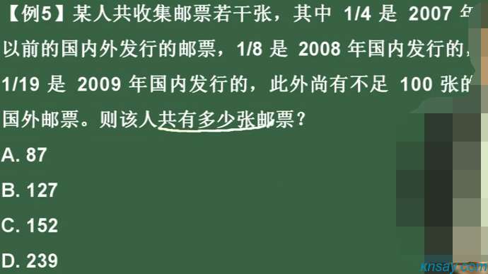 看恩吧
