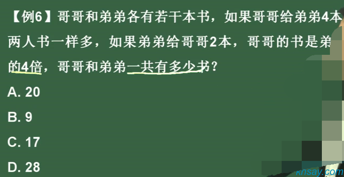 看恩吧
