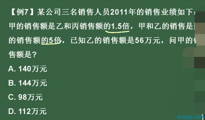 看恩吧