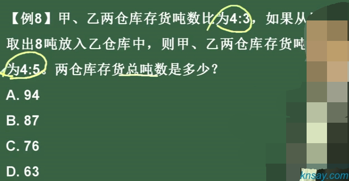 看恩吧