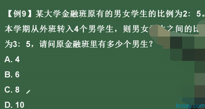 看恩吧