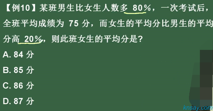 看恩吧