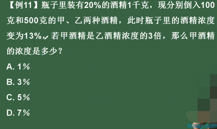 看恩吧