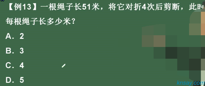 看恩吧