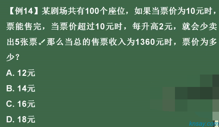 看恩吧