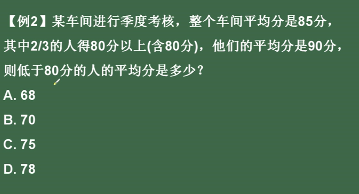 看恩吧