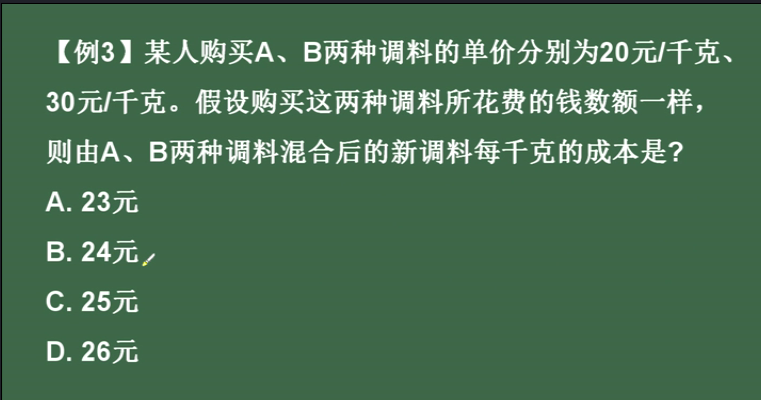 看恩吧