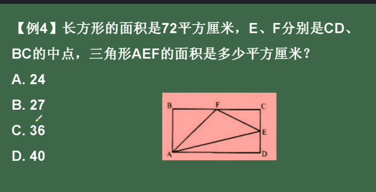 看恩吧