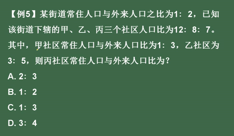 看恩吧