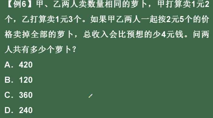 看恩吧