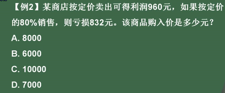 看恩吧