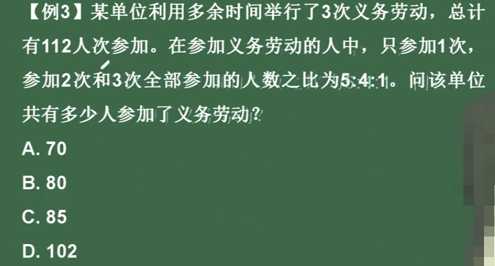 看恩吧