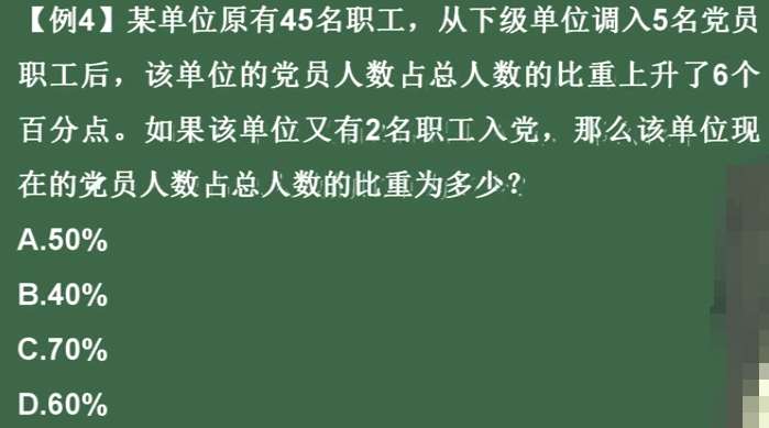 看恩吧