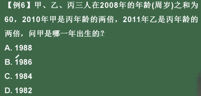 看恩吧