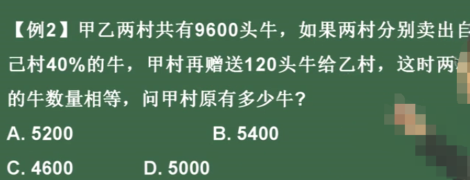 看恩吧