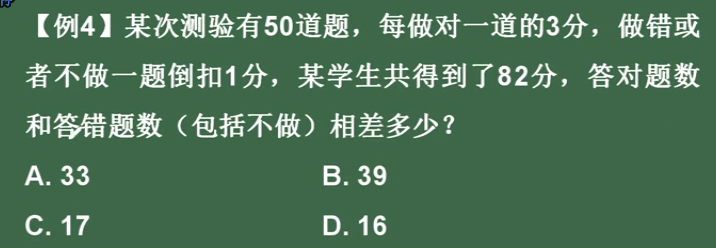看恩吧