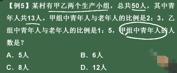 看恩吧