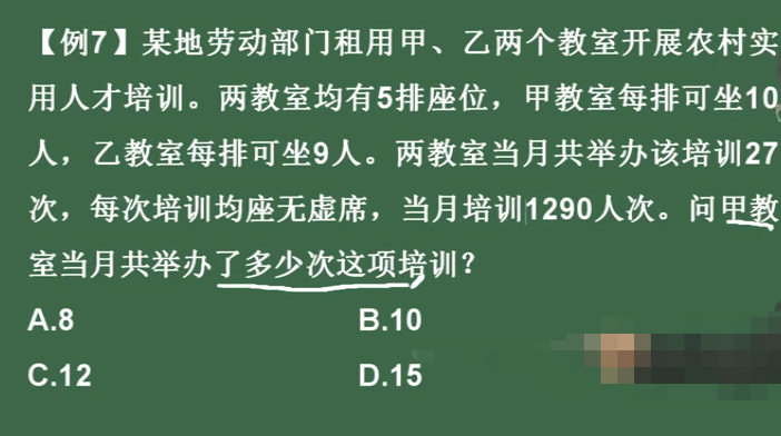 看恩吧