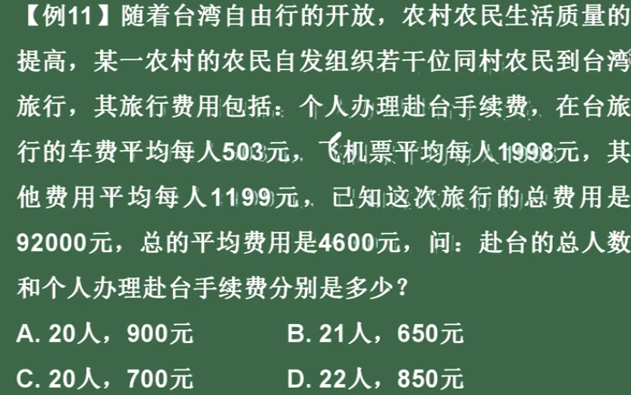 看恩吧
