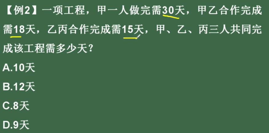 看恩吧