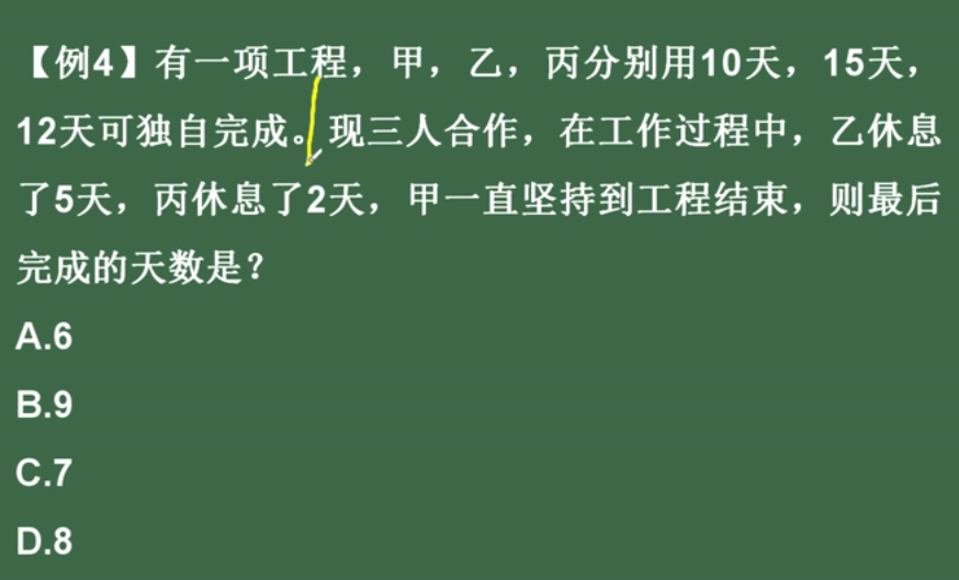 看恩吧