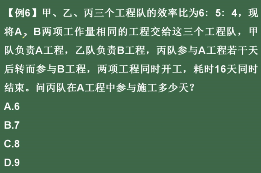 看恩吧