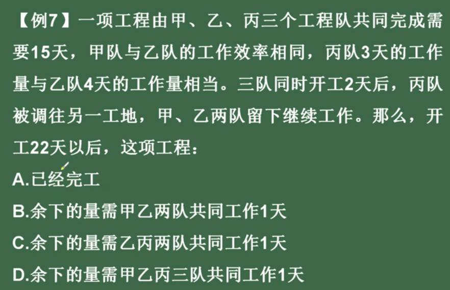 看恩吧