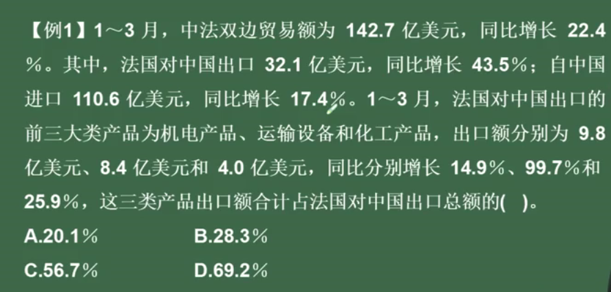 看恩吧