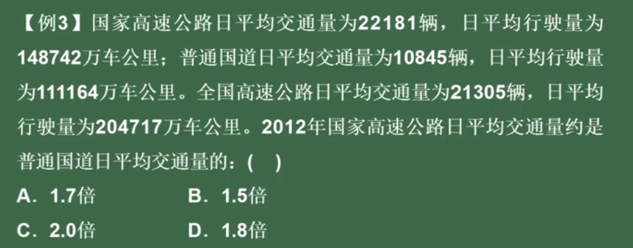 看恩吧