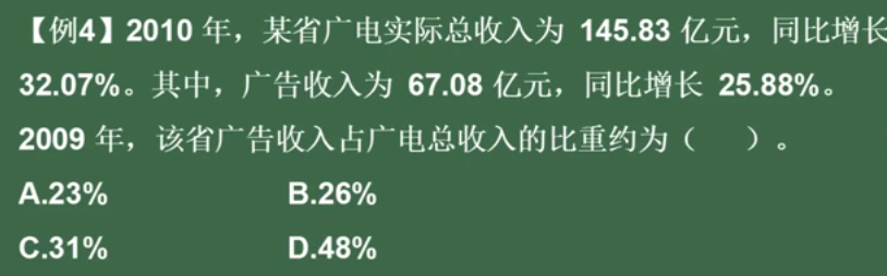 看恩吧