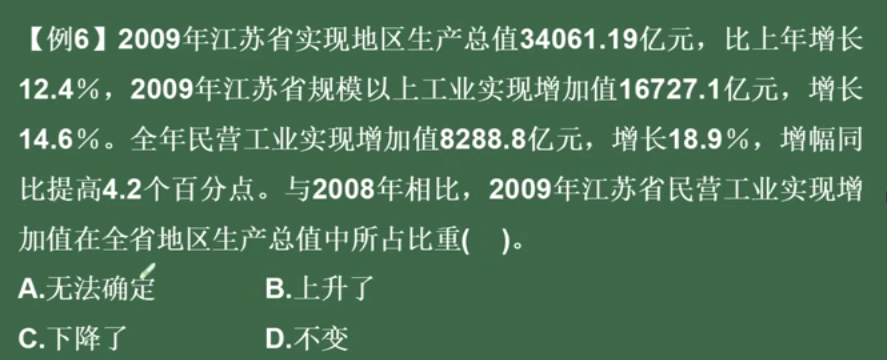看恩吧