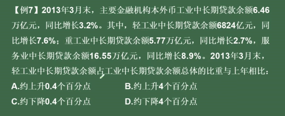 看恩吧