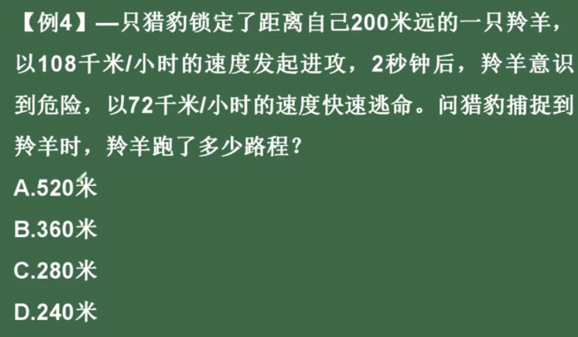 看恩吧