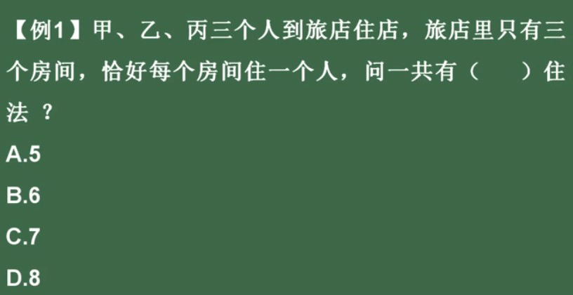 看恩吧
