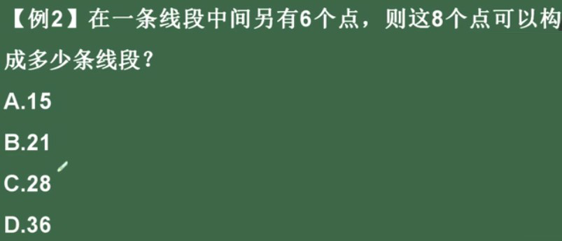 看恩吧