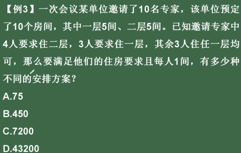 看恩吧
