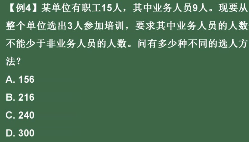 看恩吧