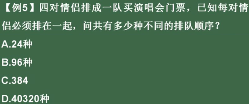 看恩吧