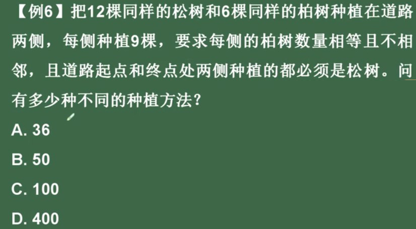 看恩吧